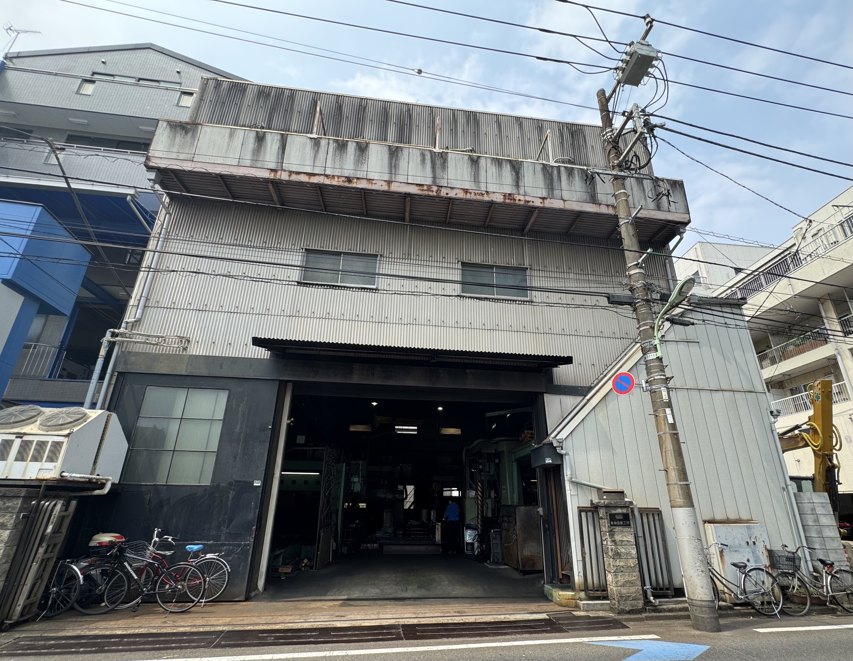 Cover Image for 神田鉄工所について
